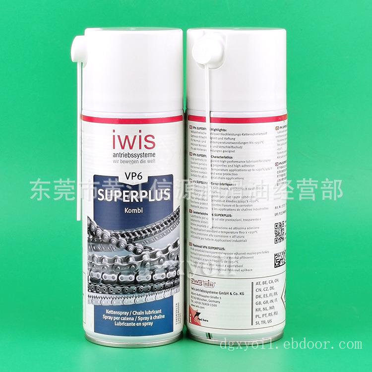 伊维氏IWIS VP6传动链条油润滑剂海德堡印刷机自动啤机高速链条油