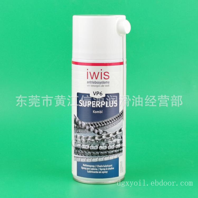 伊维氏IWIS VP6传动链条油润滑剂海德堡印刷机自动啤机高速链条油