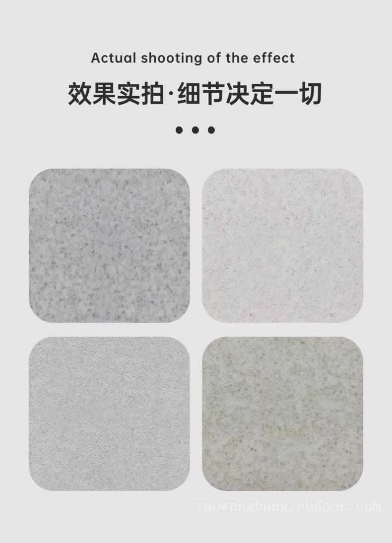 快速干燥蓝翠鸟玛拉彩石高效艺术漆色彩定制内外墙可用