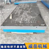 为什么好平台都选它？铸铁 T 型槽平台