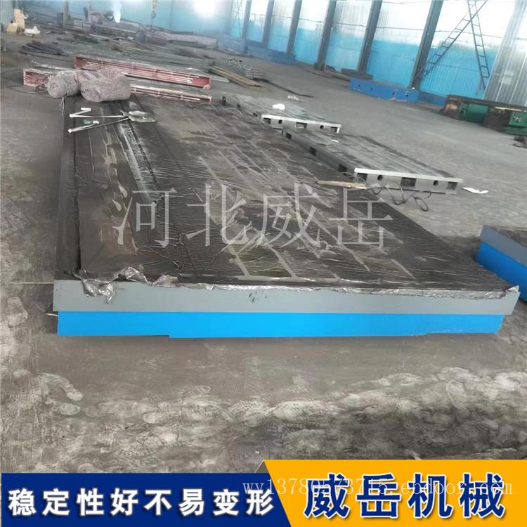 为什么好平台都选它？铸铁 T 型槽平台