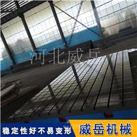 铸铁 T 型槽平台：解密 HT200 “黄金材质”