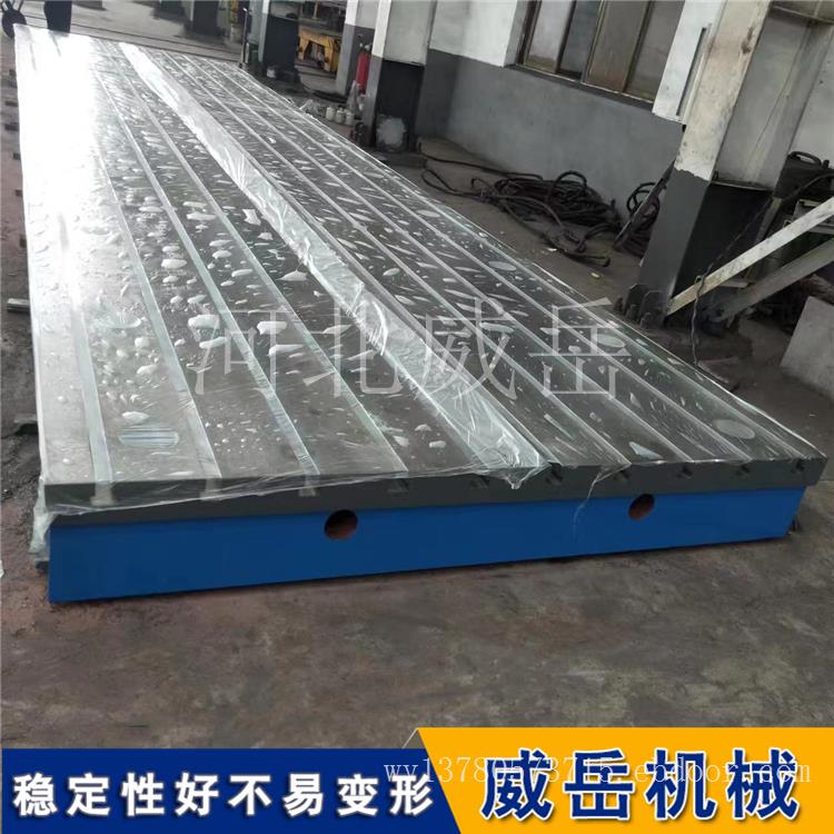 铸铁T型槽平台 焊接划线平台