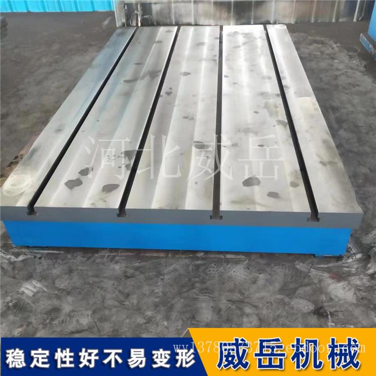 铸铁T型槽平台 焊接划线平台