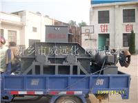 大块齿辊破碎机