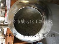 升级版无锅炉复合肥生产技术
