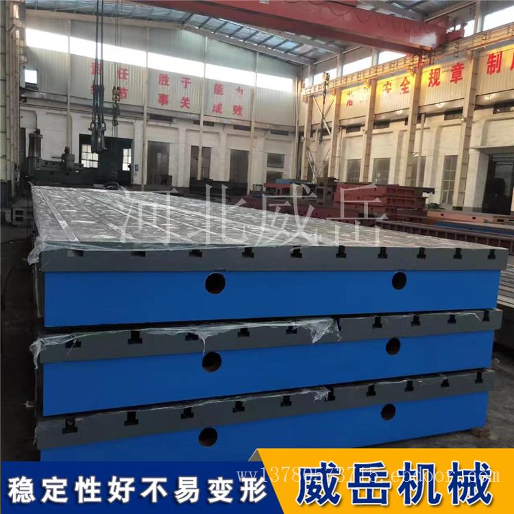 解密铸铁 T 型槽平台的 “品质说明书”：技术要求里，藏着你要的答案