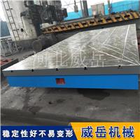 铸铁 T 型槽平台（平台板）：定义、优势及特点、尺寸、适用范围解析