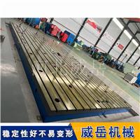 别只看表面！铸铁 T 型槽平台的技术要求，藏着它耐用的秘密