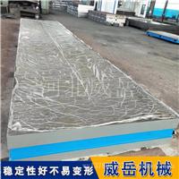 铸铁 T 型槽平台：从质量底线到工艺精髓，使用规范全掌握