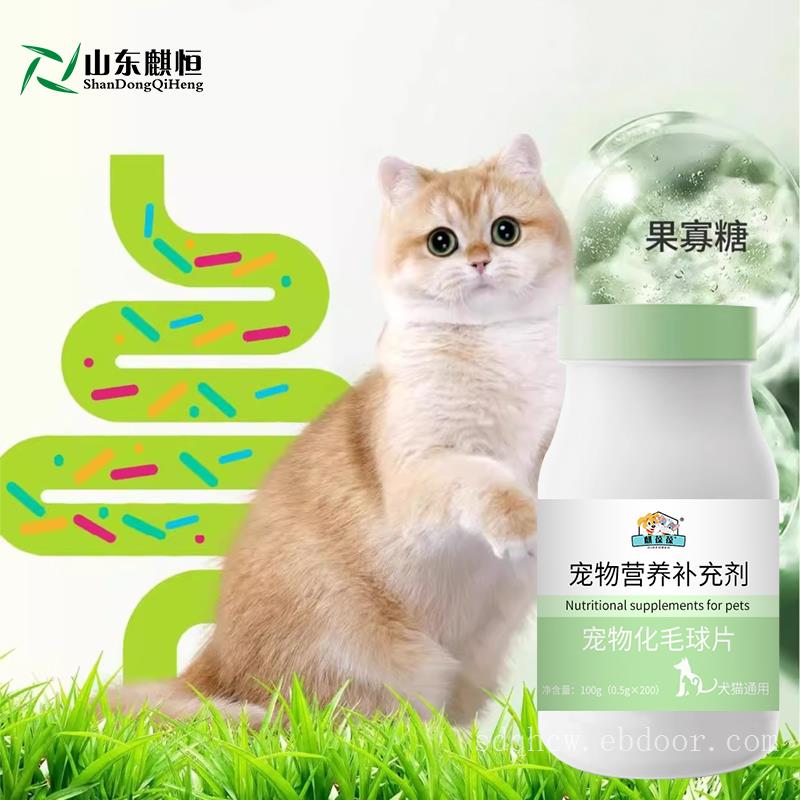 宠物化毛球片OEM代加工厂家宠物营养补充剂山东