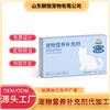 宠物营养补充剂 宠物发育粉定制贴牌代加工山东麒恒宠物厂家