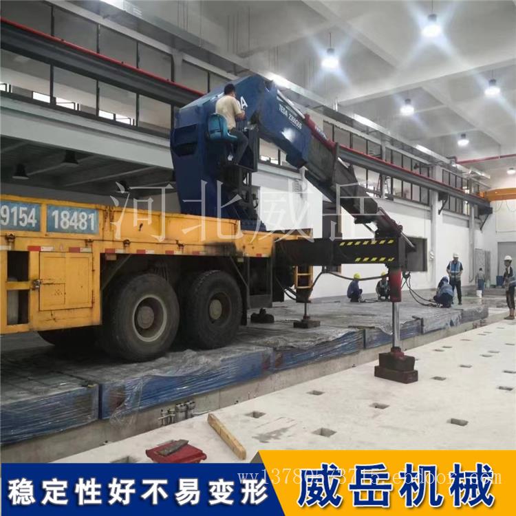 铸铁试验平台鳞次栉比，现场大面积多块拼接的要领