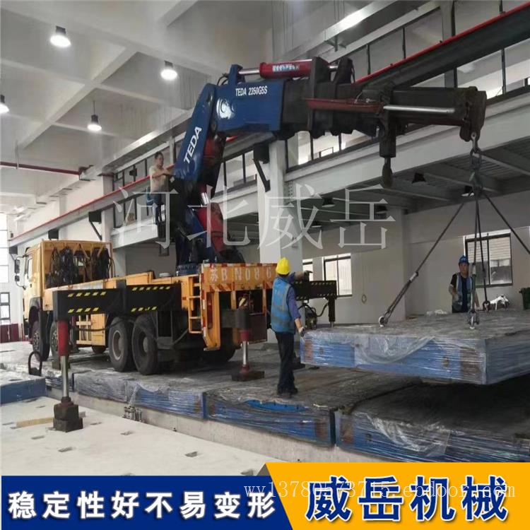 铸铁试验平台鳞次栉比，现场大面积多块拼接的要领