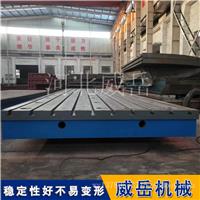 选购铸铁平台，莫让习惯性思维误导你多花了钱！