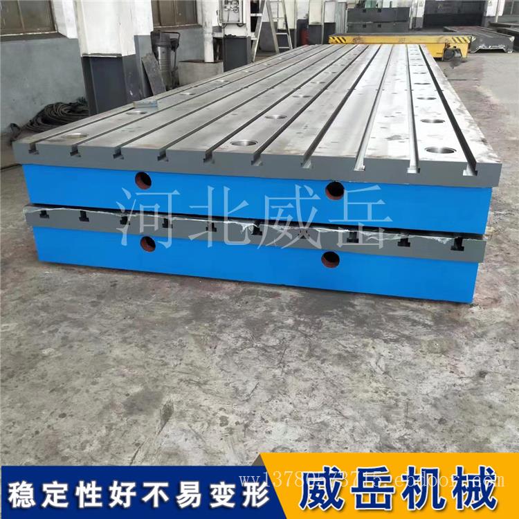 选购铸铁平台，莫让习惯性思维误导你多花了钱！