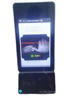 掌静脉门禁系统