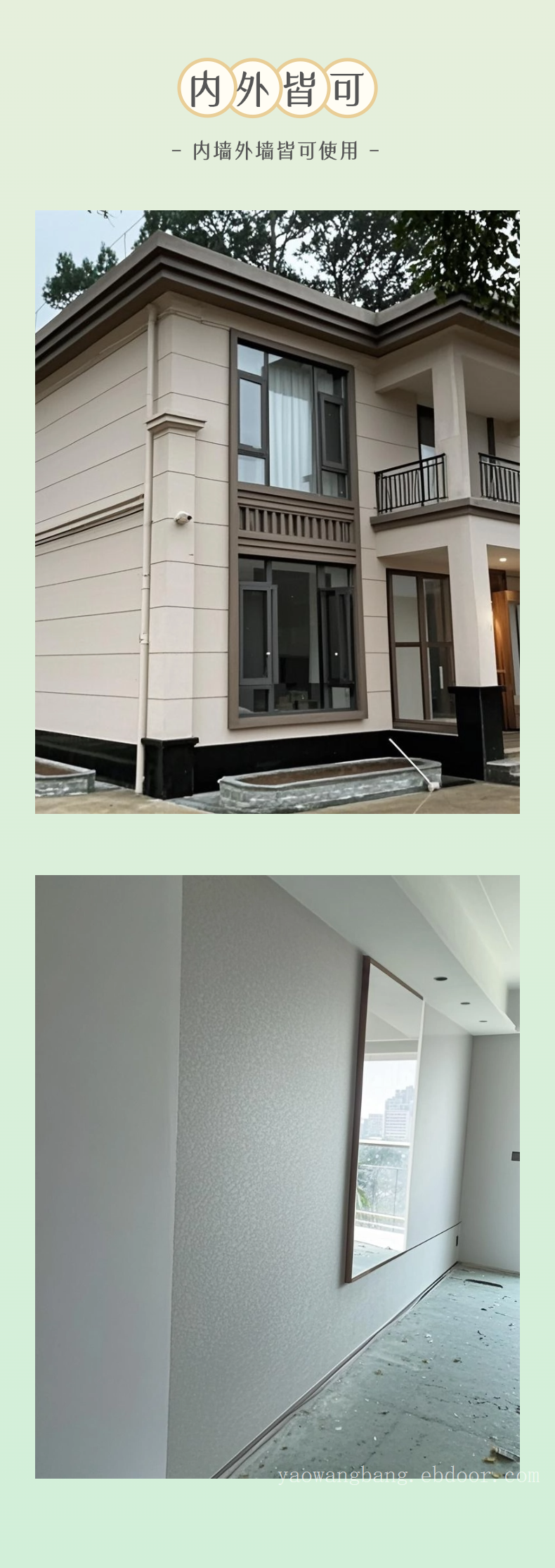 蓝翠鸟玛拉彩石艺术漆防霉耐擦洗抗免腻子施工快干