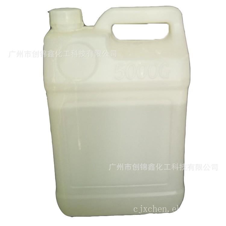 硅烷偶联剂KH-570 皮革防水柔软增光剂