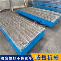 铸铁 T 型槽平台选型：承重是关键，这样选规格才靠谱