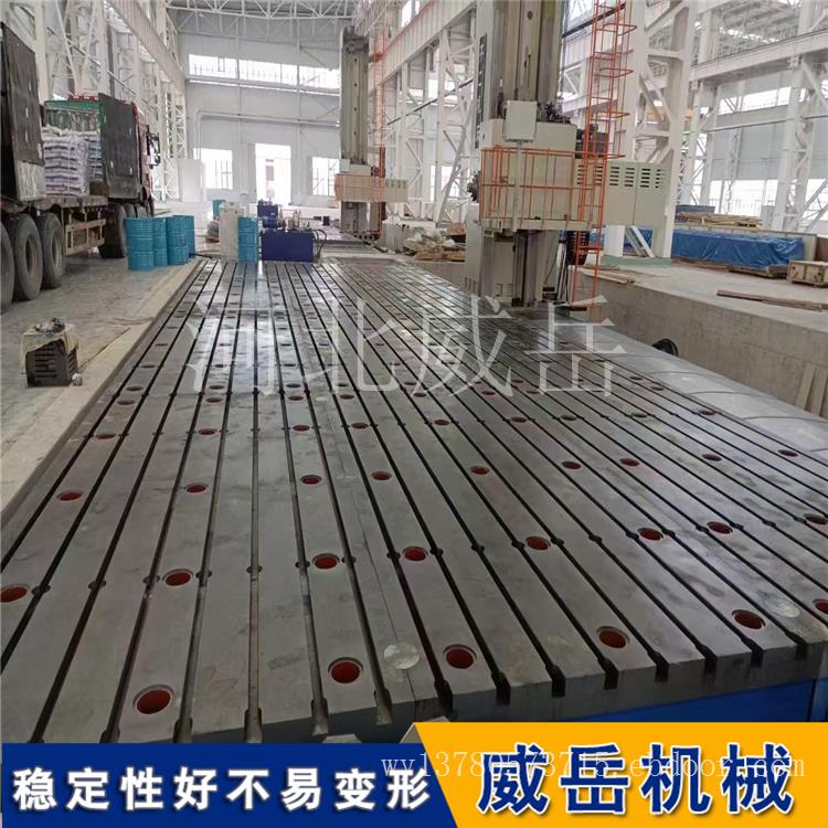 藏在凹槽里的奥秘：铸铁 T 型槽平台为何是工业刚需？