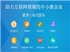 2025年酒厂会员奖金结算系统开发