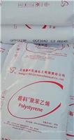 上海赛科聚苯乙烯GPPS-123P 价格