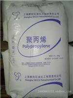 燕山石化聚丙烯B4902 医用级