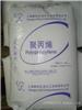 燕山石化聚丙烯B4902 医用级