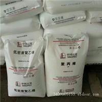 PP燕山石化聚丙烯K4912 高透明