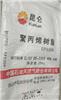 供应中天合创聚丙烯T03  PP产品价格