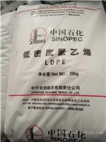 LDPE中天合创聚乙烯LD605 高压料