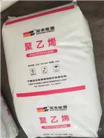 燕山石化高密度聚乙烯L501 产品信息