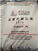 中石化燕山HDPE 5000S粉