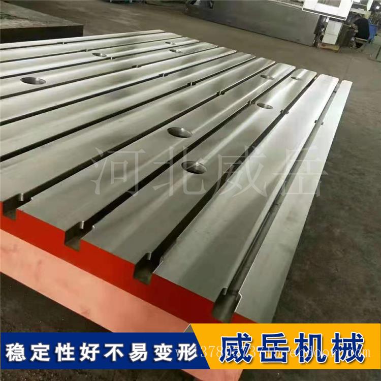 铸铁 T 型槽平台的技术要求，藏着它耐用的秘密