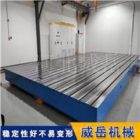 铸铁 T 型槽平台的技术要求，每一条都关系到你的使用体验