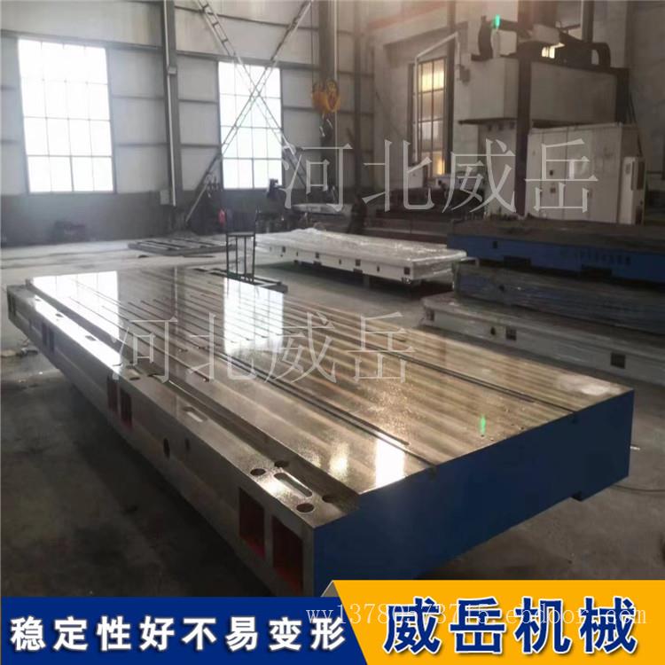 铸铁 T 型槽平台的技术要求，每一条都关系到你的使用体验