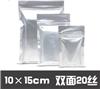 铝箔袋、食品包装、化妆品包装、电子产品包装、水产品包装