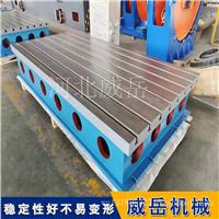 订T型槽平台 备好这几项数据，高效对接不耽误