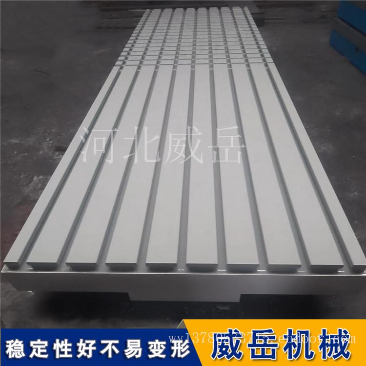 订T型槽平台 备好这几项数据，高效对接不耽误