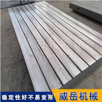 T 型槽装配平台：稳如磐石，锁牢设备，精密装配全搞定