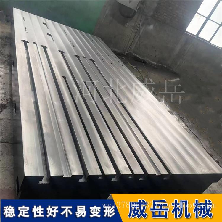 T 型槽装配平台：稳如磐石，锁牢设备，精密装配全搞定