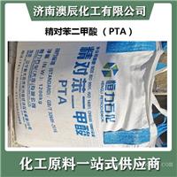逸盛丨恒力精对苯二甲酸PTA