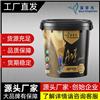 蓝翠鸟玛拉彩石艺术漆环保速干立体高端不挑墙面