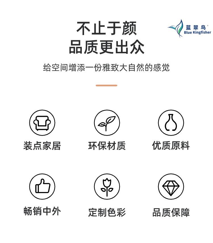 蓝翠鸟玛拉彩石艺术漆环保速干立体高端不挑墙面