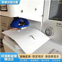 铝箔耐破度测试仪