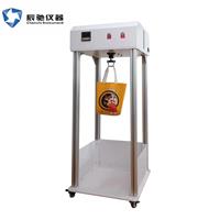 提袋疲劳试验机