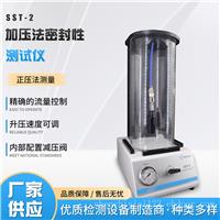 封盖密封性测定仪