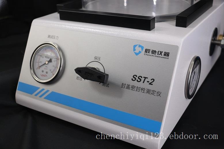 封盖密封性测定仪