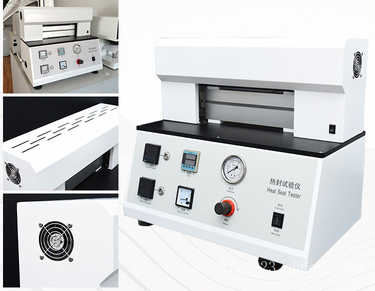 薄膜热封试验仪